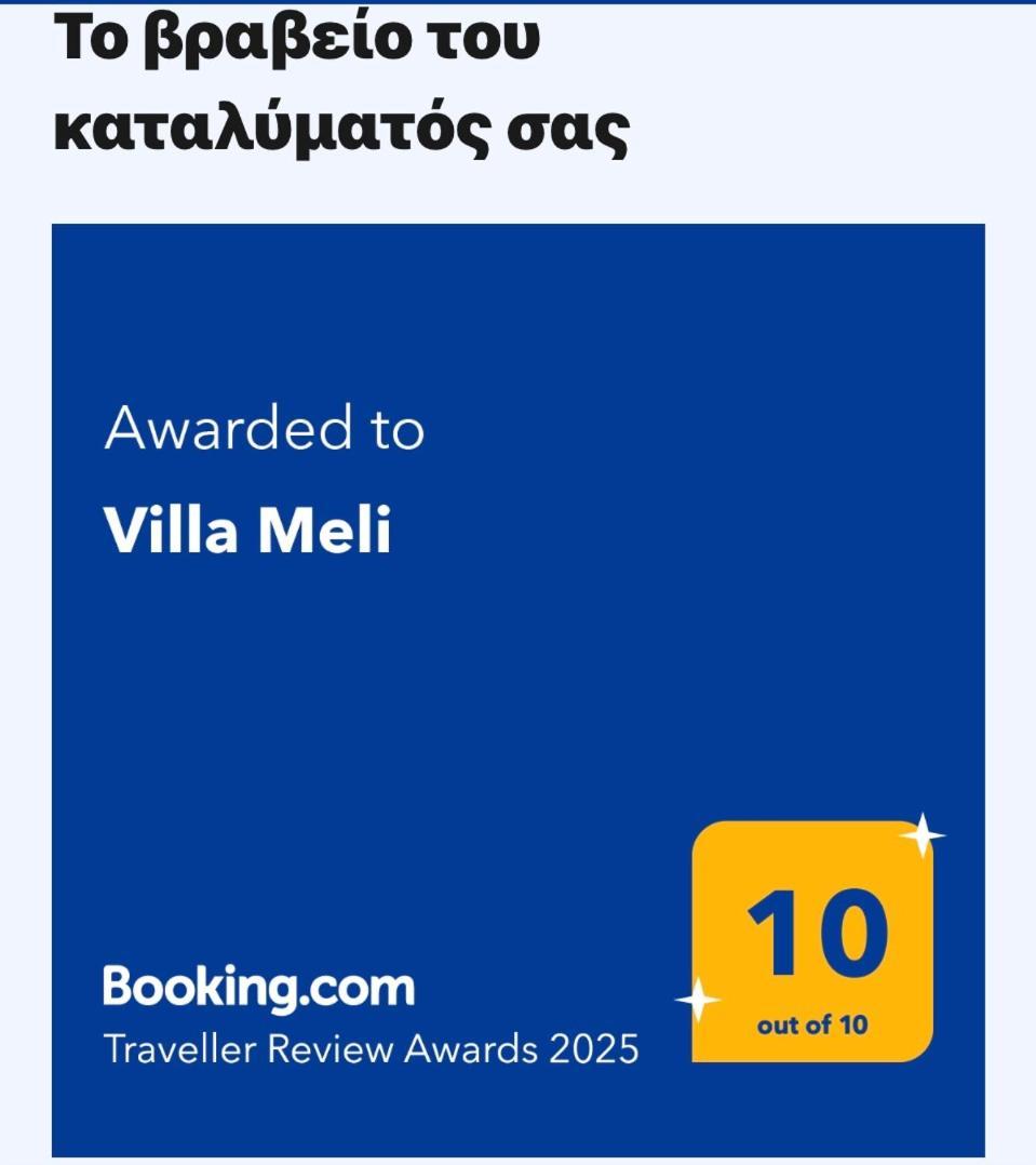 Villa Meli Otzias Экстерьер фото